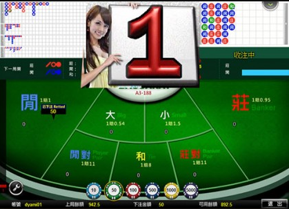 北京賽車什麼是台灣在線賭場輪盤的刺激遊戲