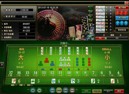 至尊百家樂給你完整的Casino體驗