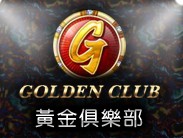 黃金俱樂部遊戲網-現場遊戲任你挑